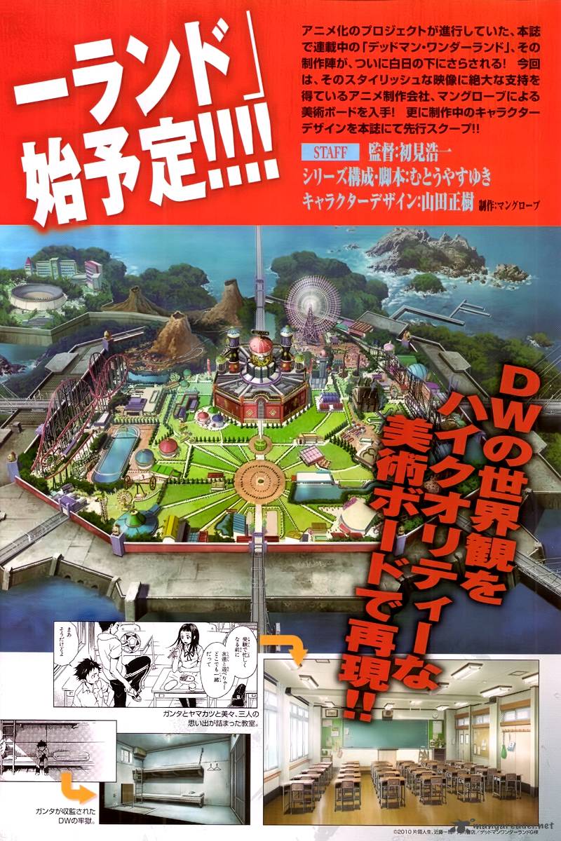 Deadman Wonderland 41 1