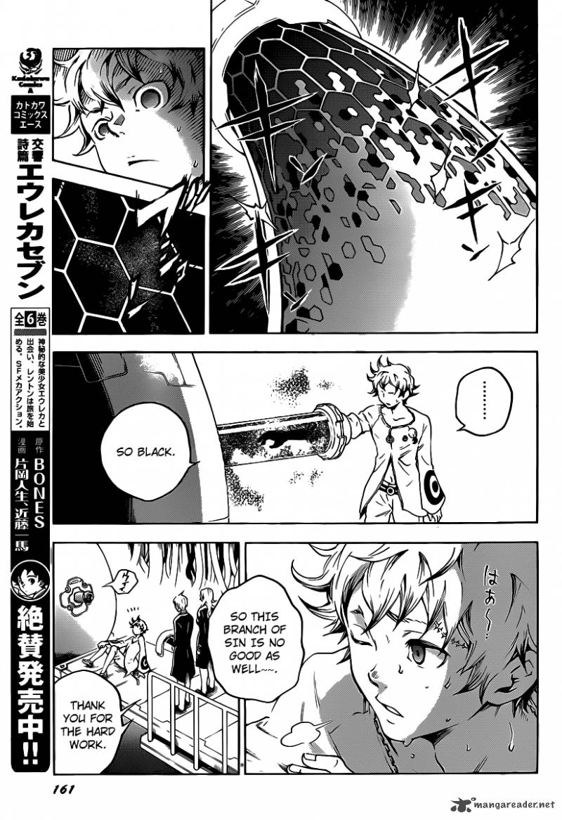 Deadman Wonderland 41 30