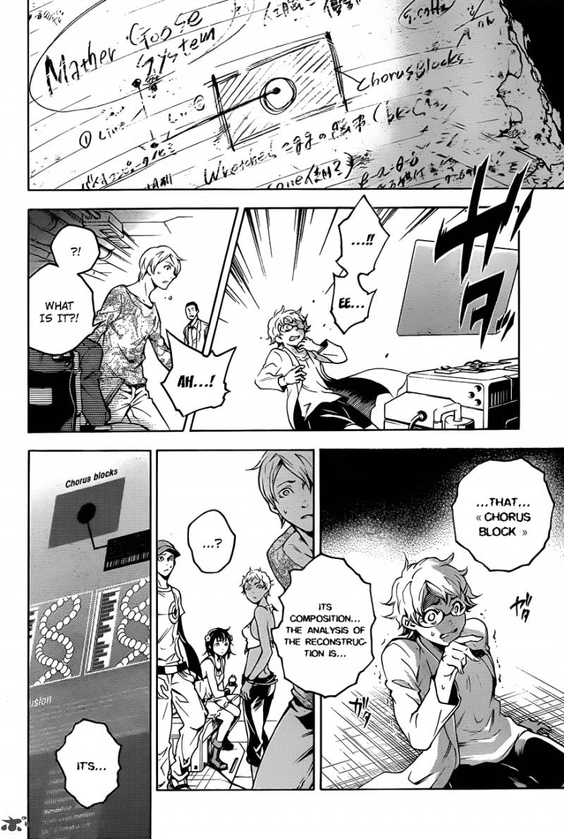 Deadman Wonderland 44 37