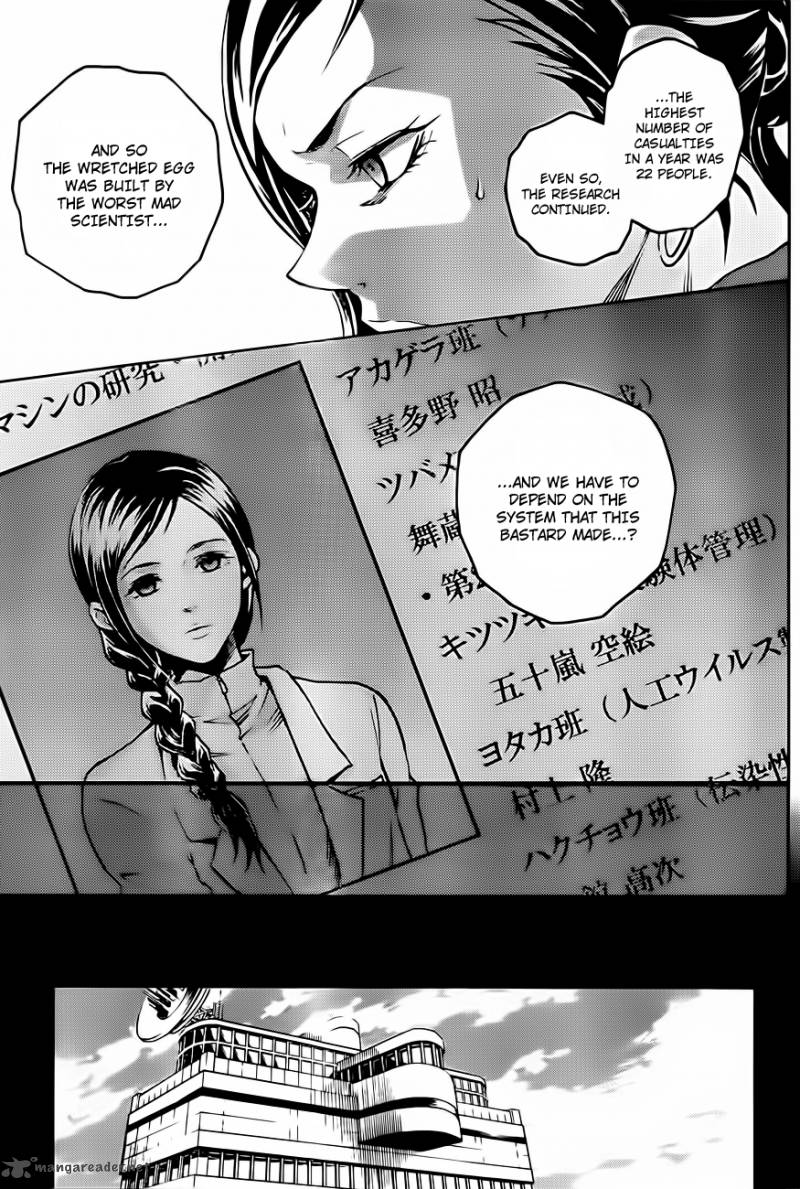 Deadman Wonderland 44 5