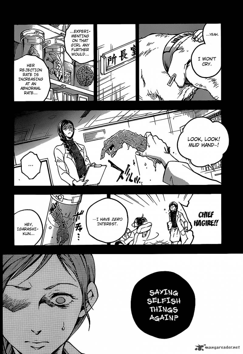 Deadman Wonderland 45 32