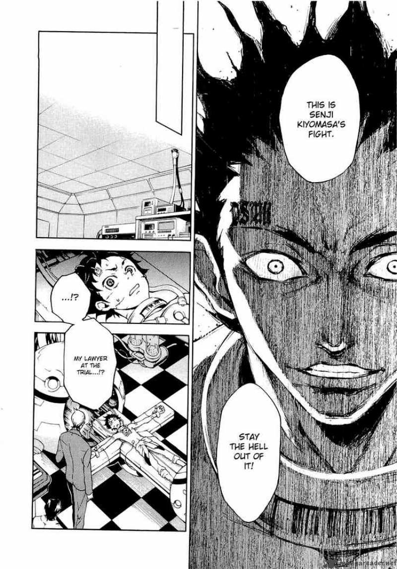 Deadman Wonderland 6 34