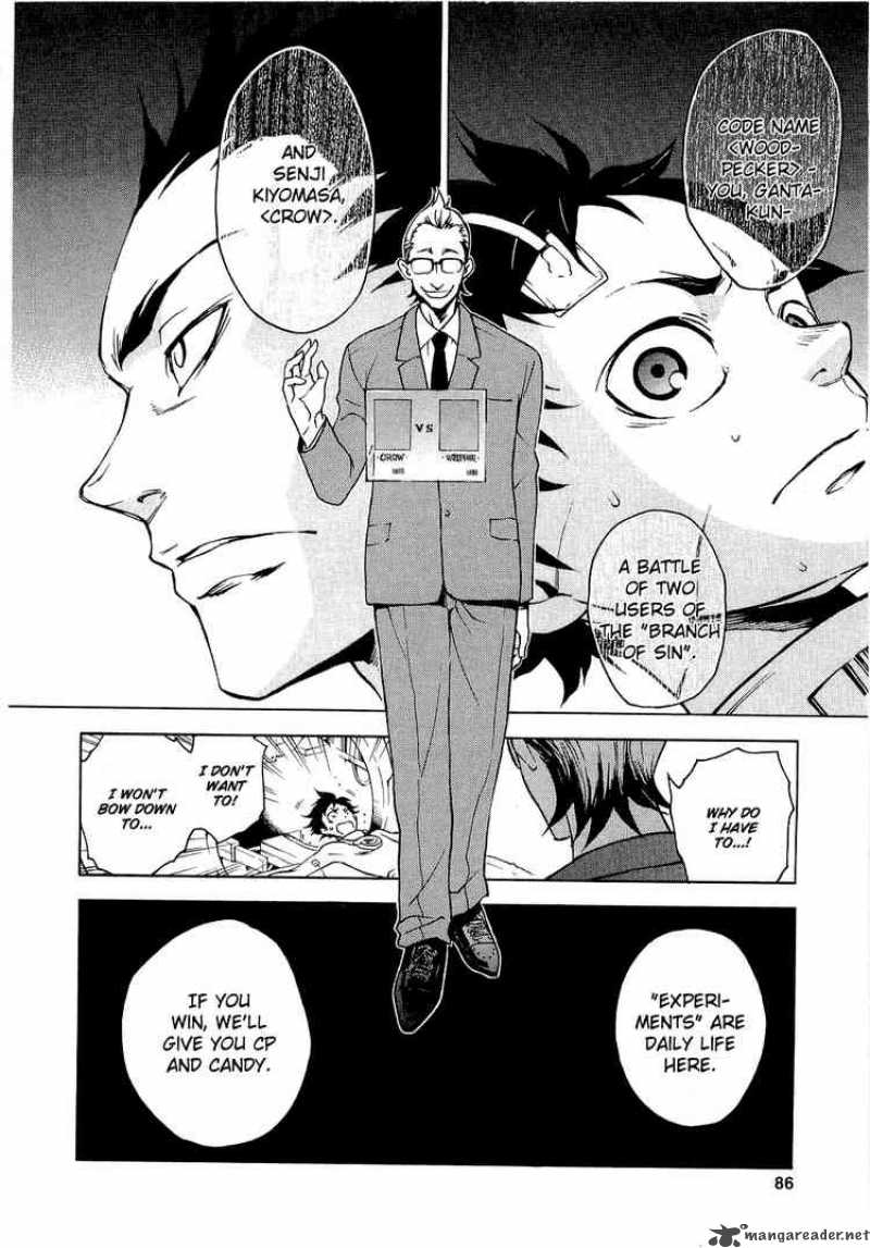 Deadman Wonderland 6 38