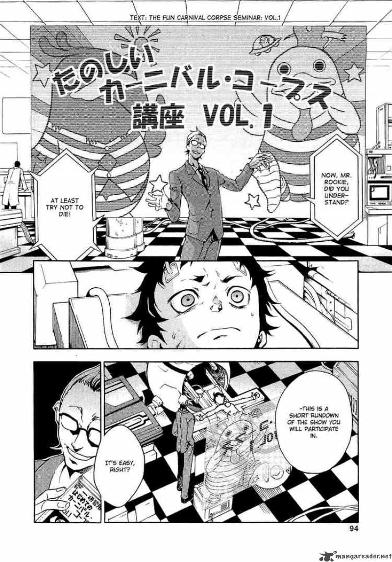 Deadman Wonderland 7 2