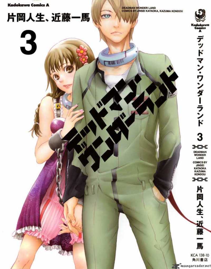 Deadman Wonderland 9 1