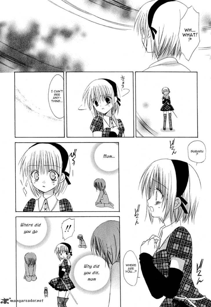 Dear 11 30