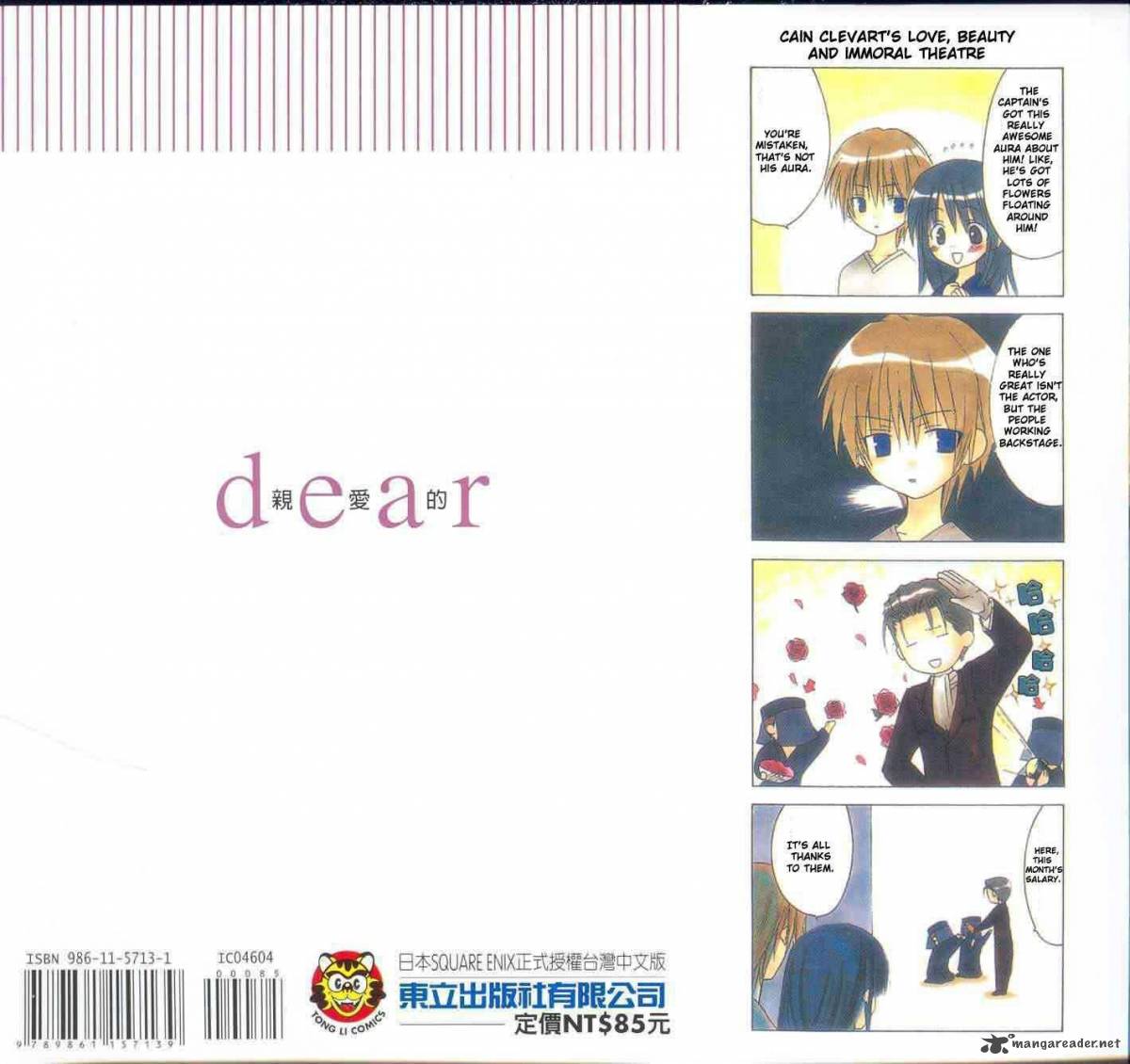 Dear 15 35
