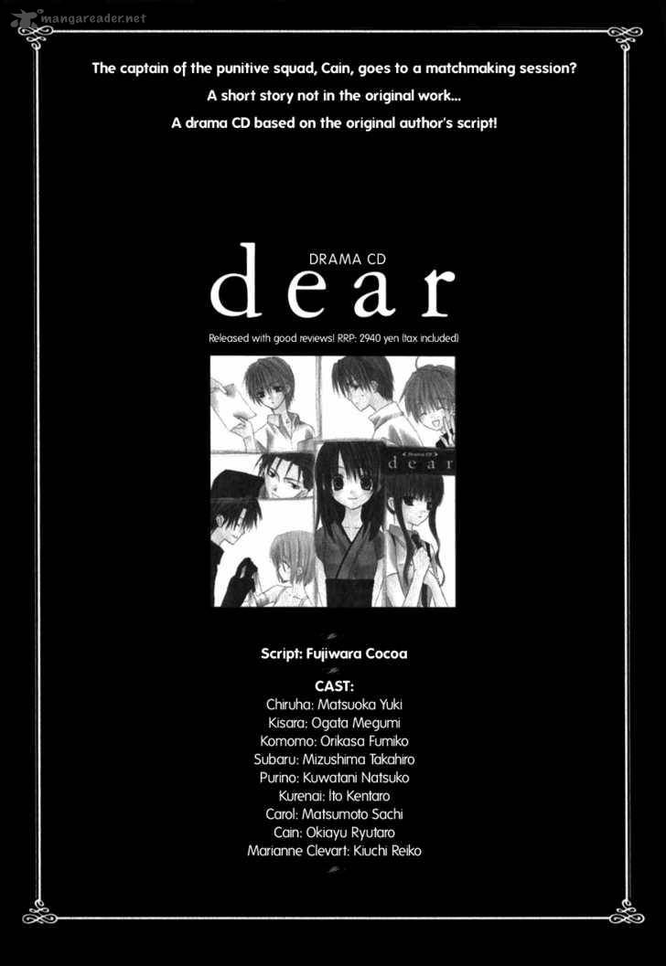 Dear 19 40