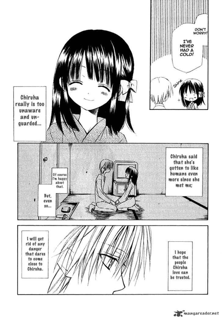 Dear 23 14