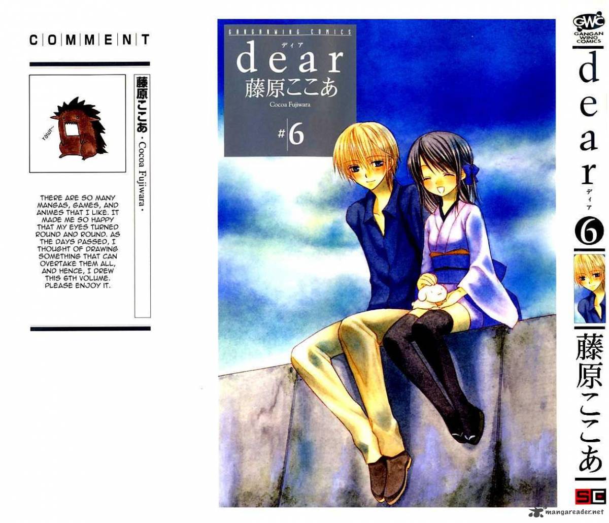 Dear 25 2