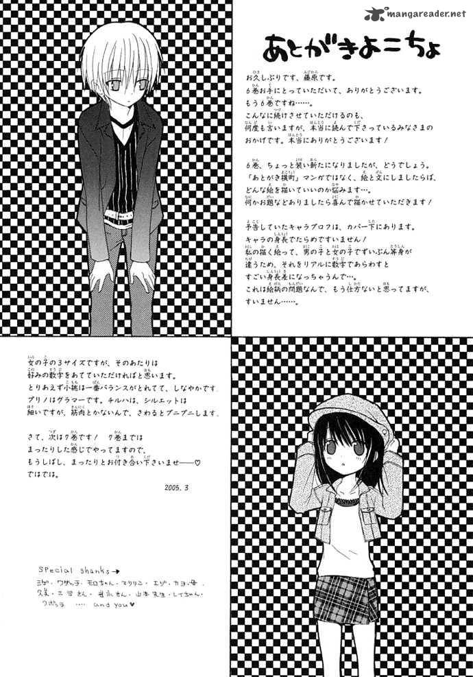 Dear 30 25