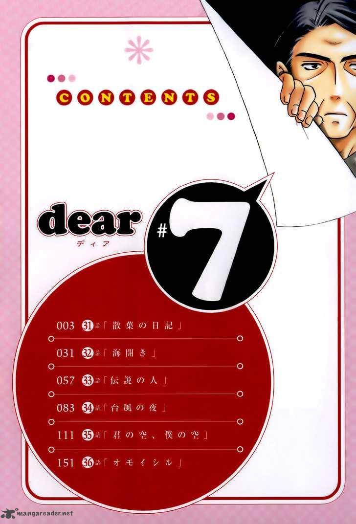 Dear 31 4