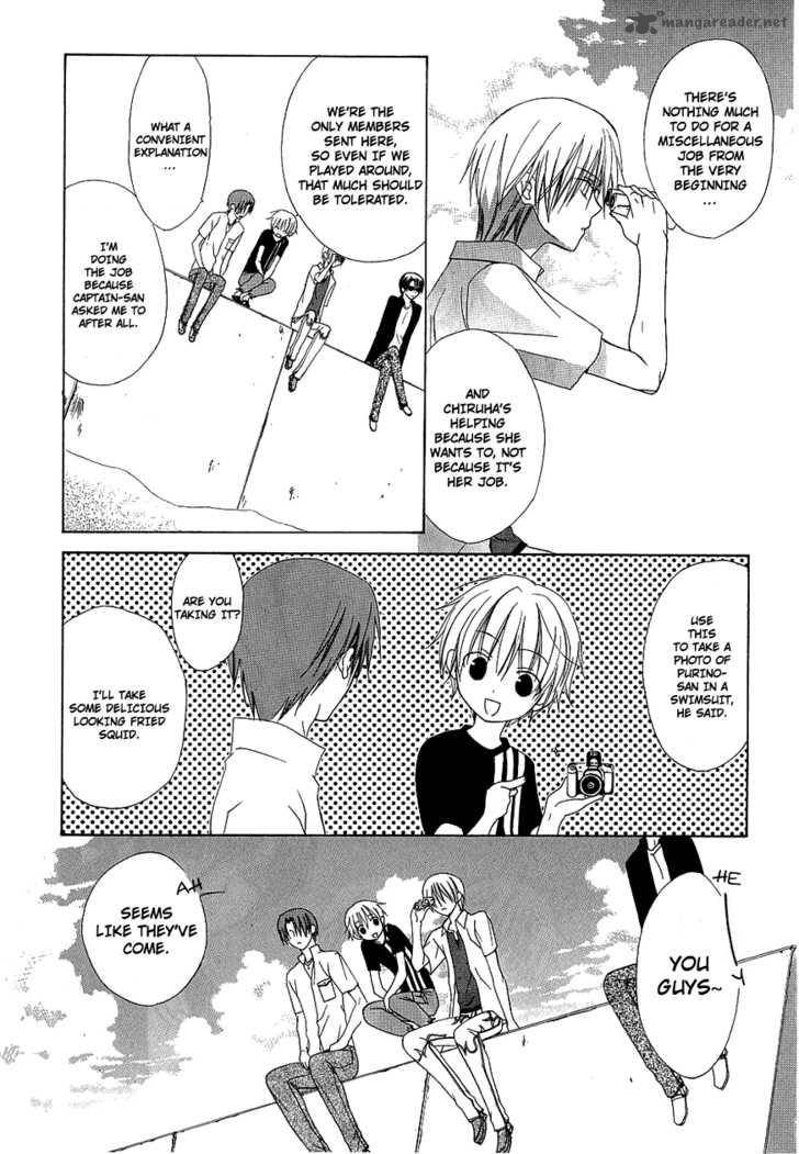 Dear 32 4
