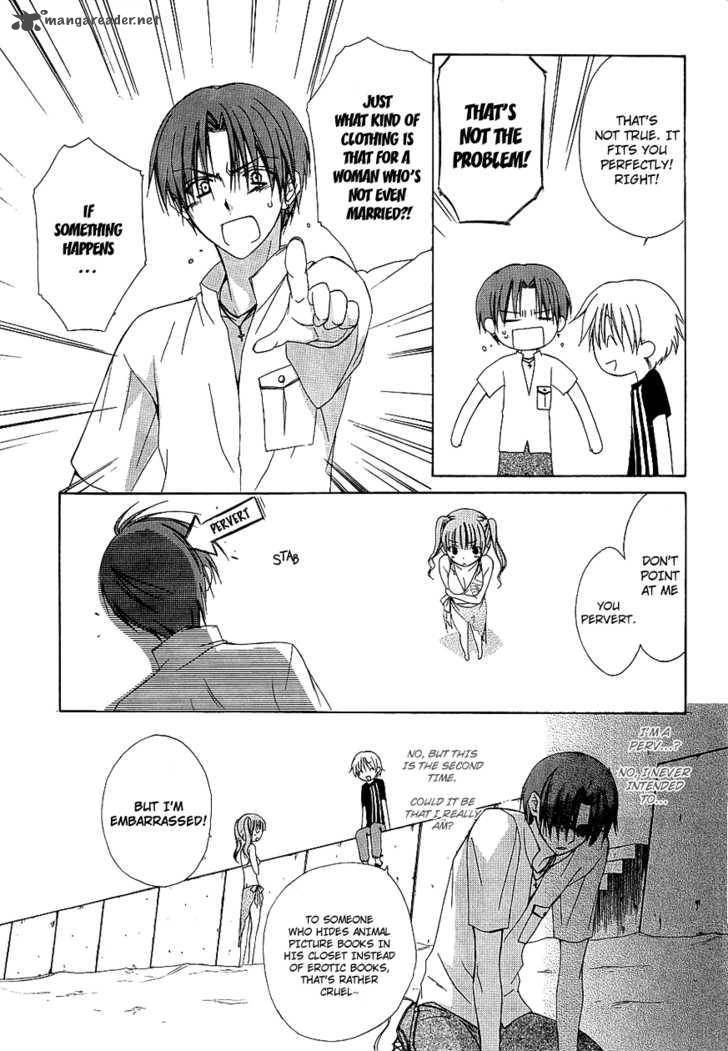 Dear 32 8
