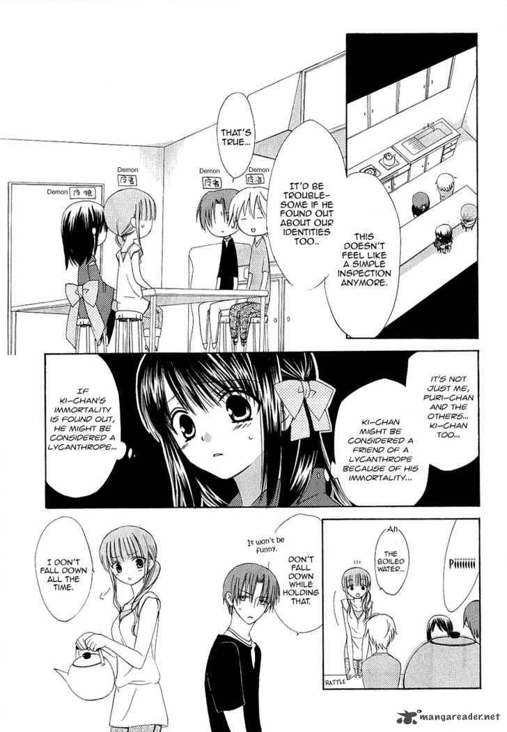 Dear 33 12