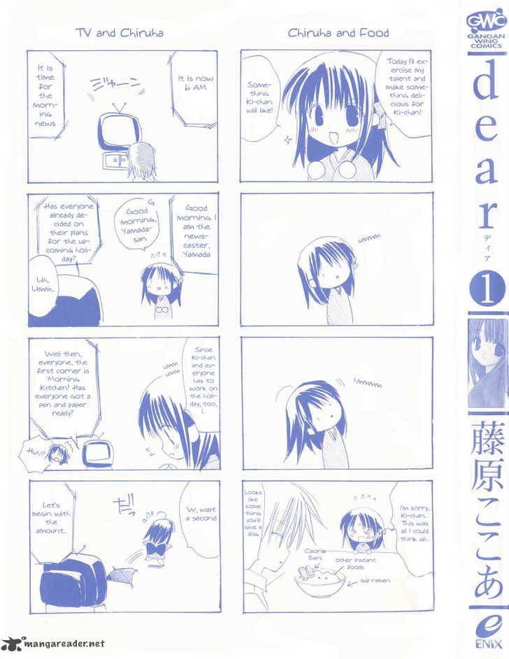 Dear 4 33