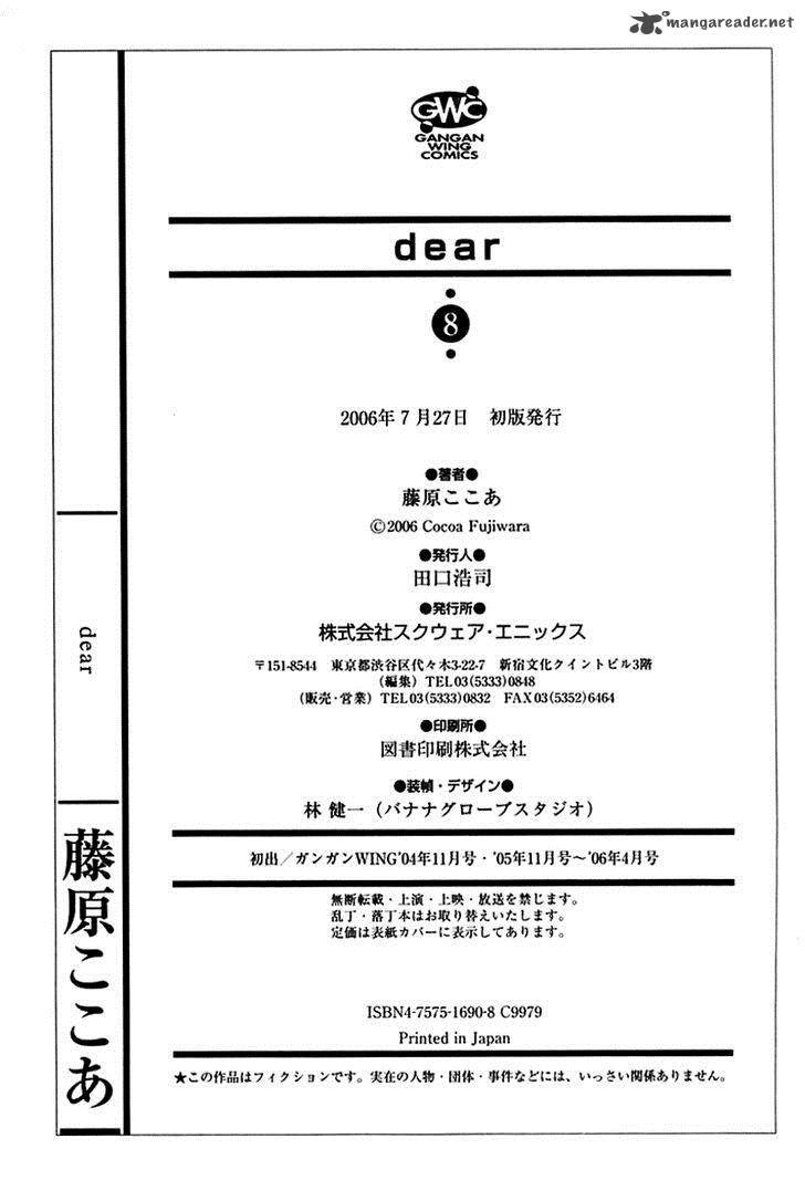 Dear 41 41