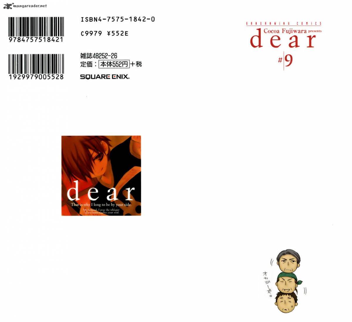 Dear 42 3