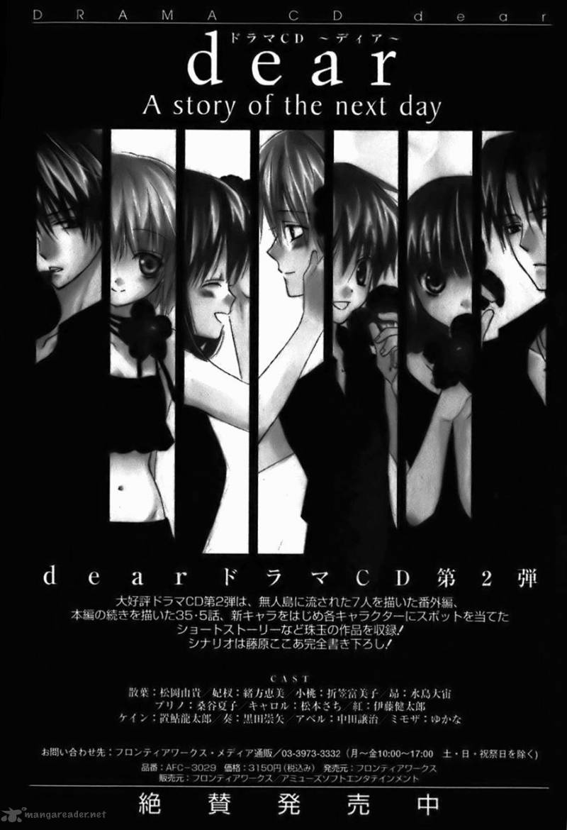 Dear 46 53