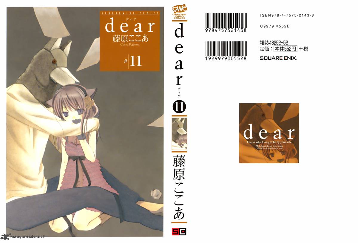 Dear 52 1
