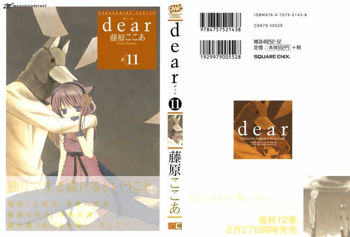 Dear 52 2