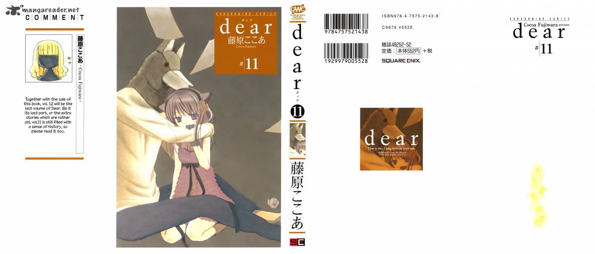 Dear 52 3