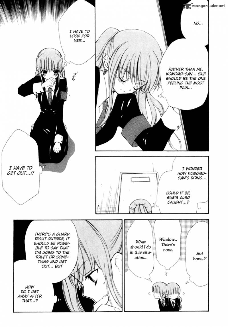 Dear 53 12