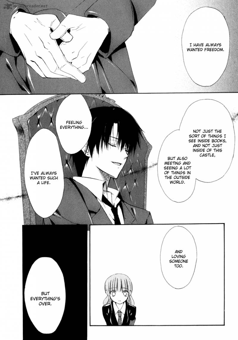 Dear 53 7