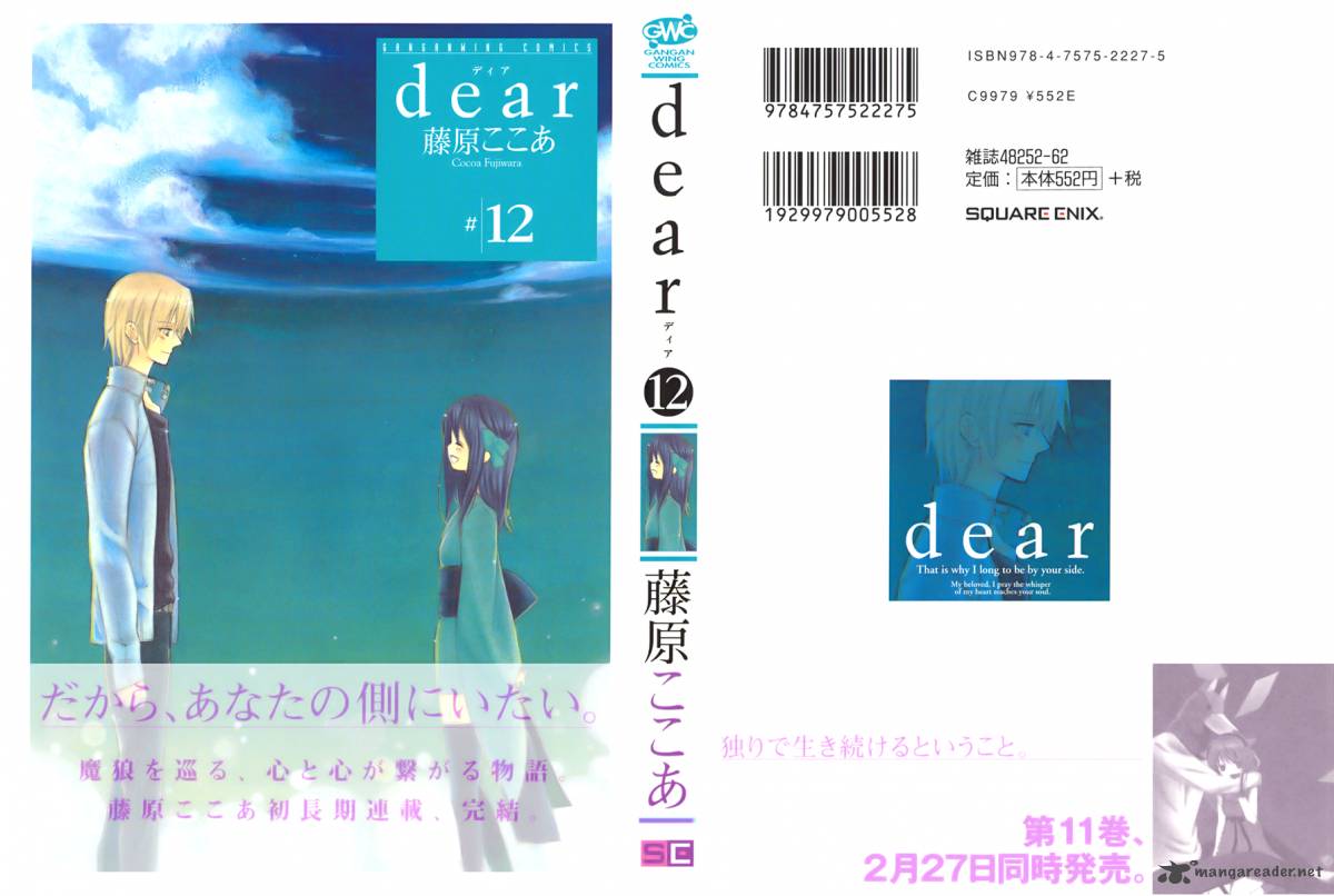 Dear 57 2
