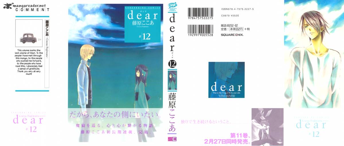 Dear 57 4