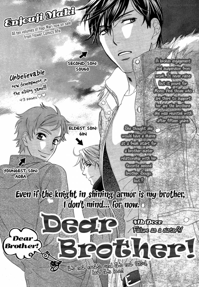 Dear Brother 4 3