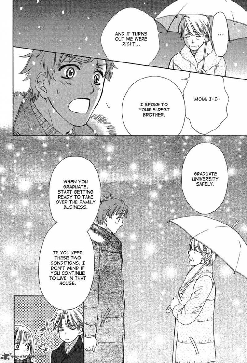 Dear Brother 5 43