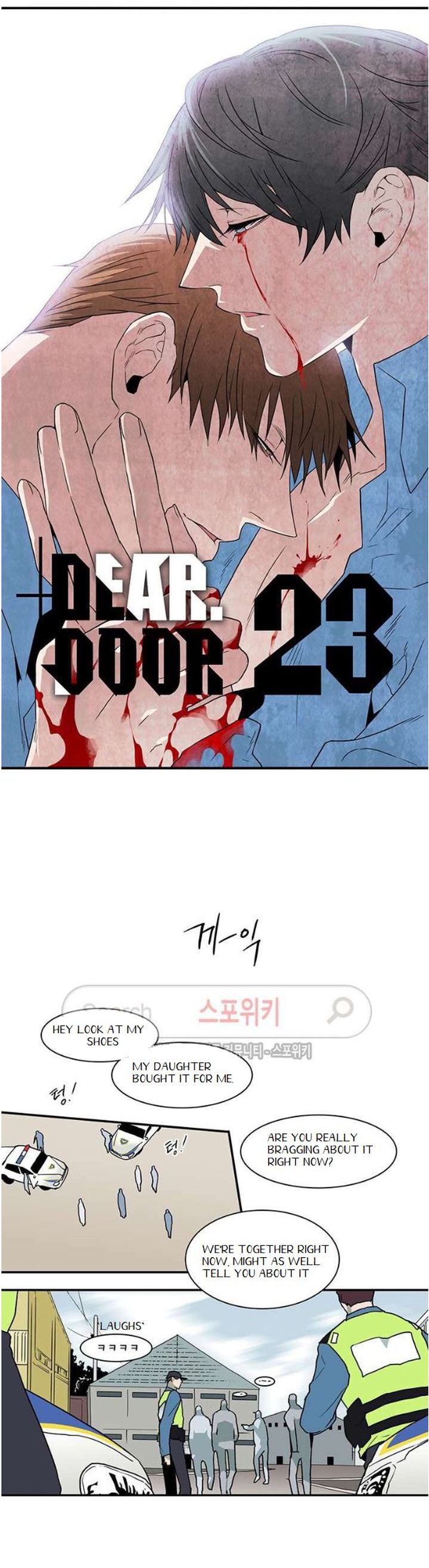 Dear Door 23 1