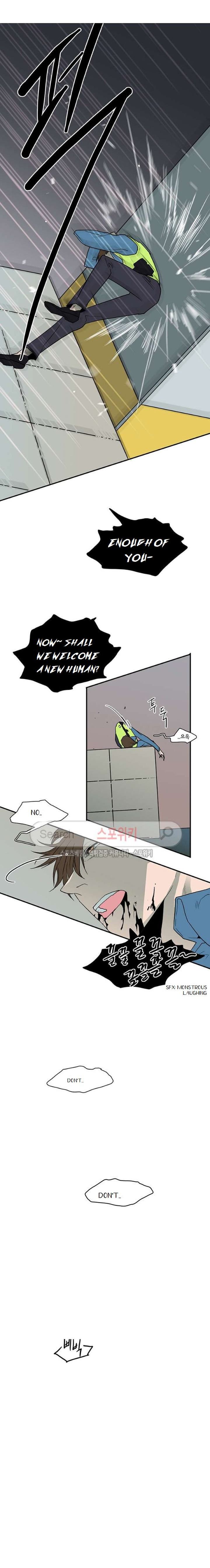 Dear Door 23 16
