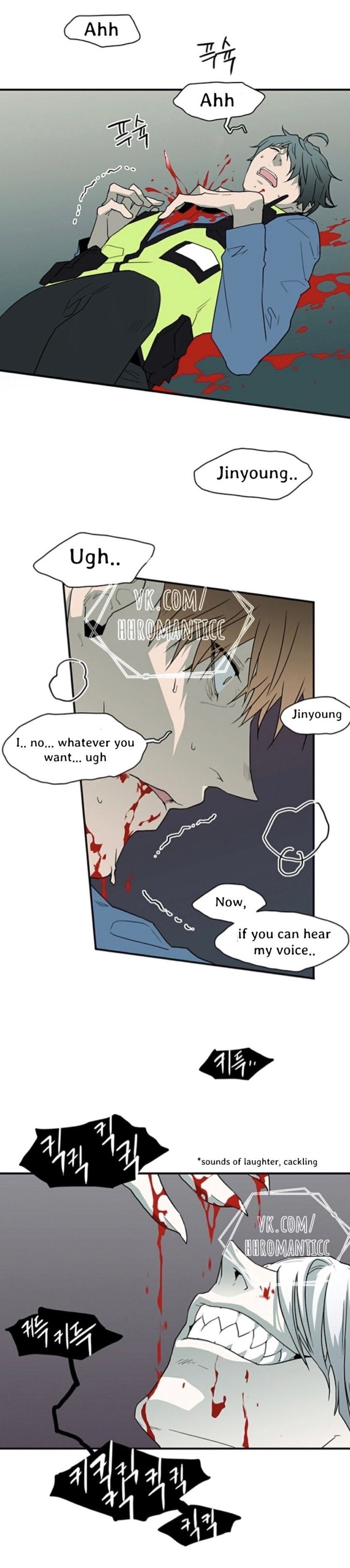 Dear Door 24 1