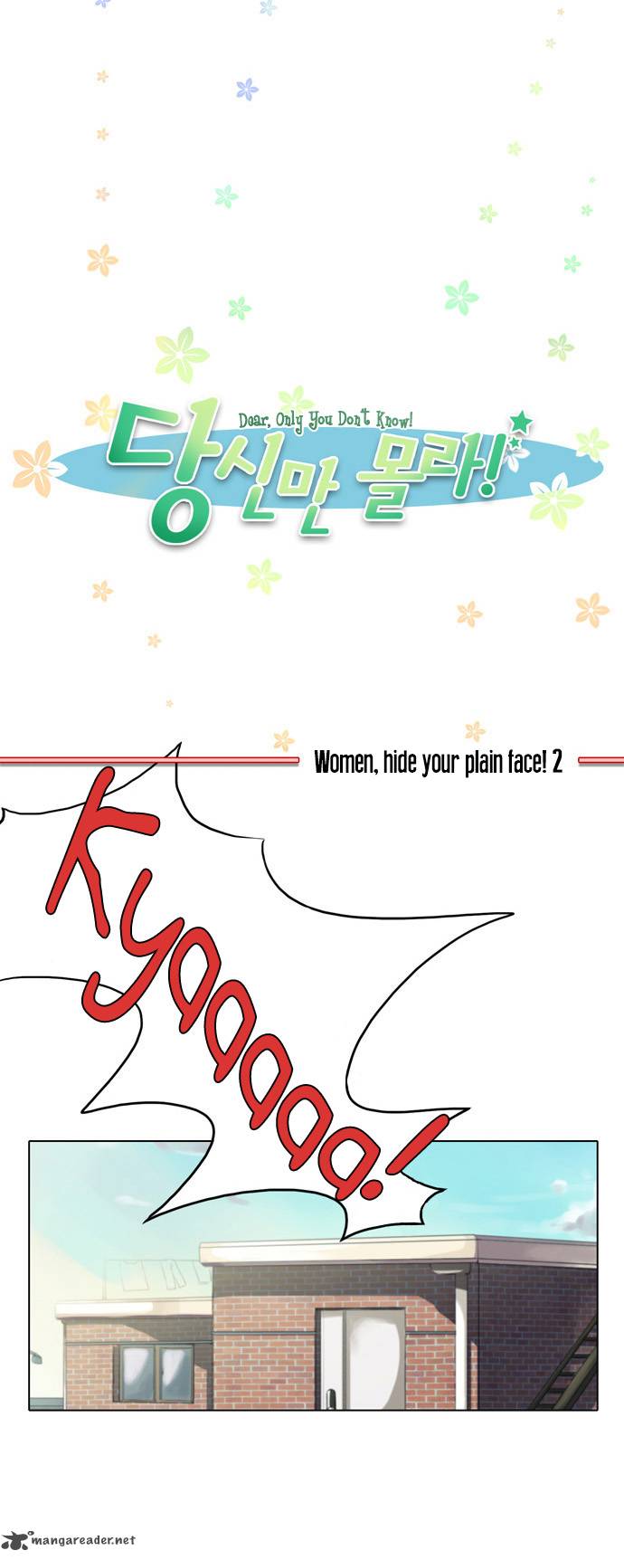 Dear Only You Dont Know 9 4