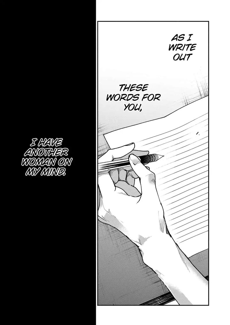 Dear Sa Chan 1 31