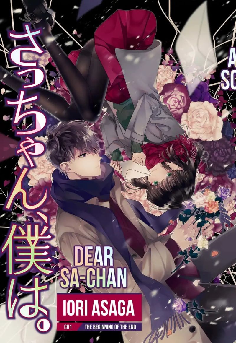 Dear Sa Chan 1 5
