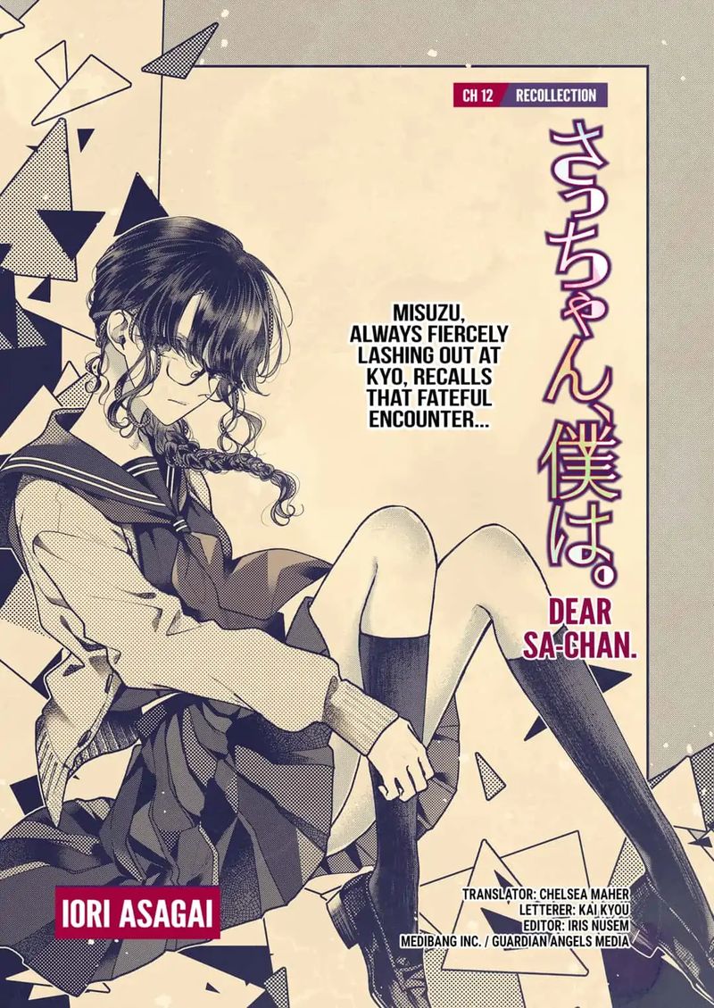 Dear Sa Chan 12 1