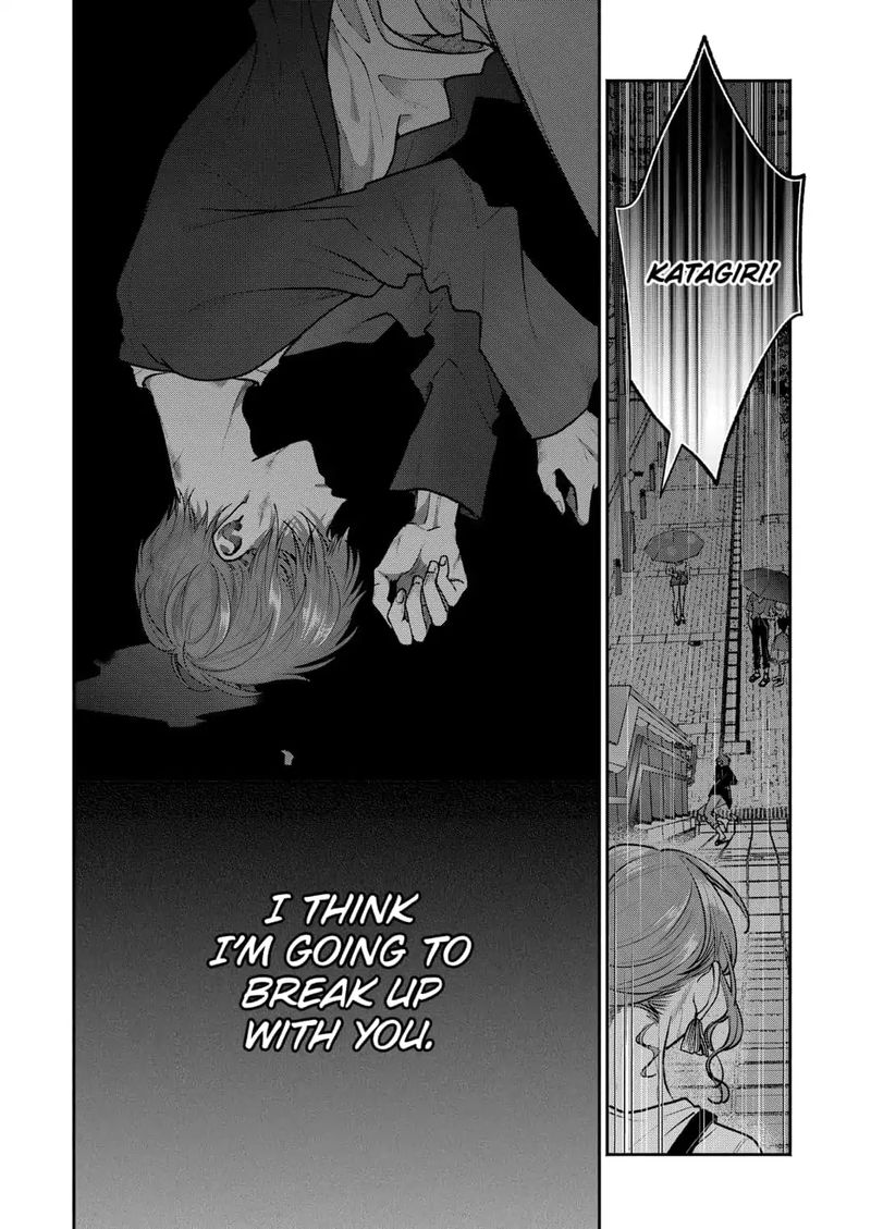 Dear Sa Chan 13 24