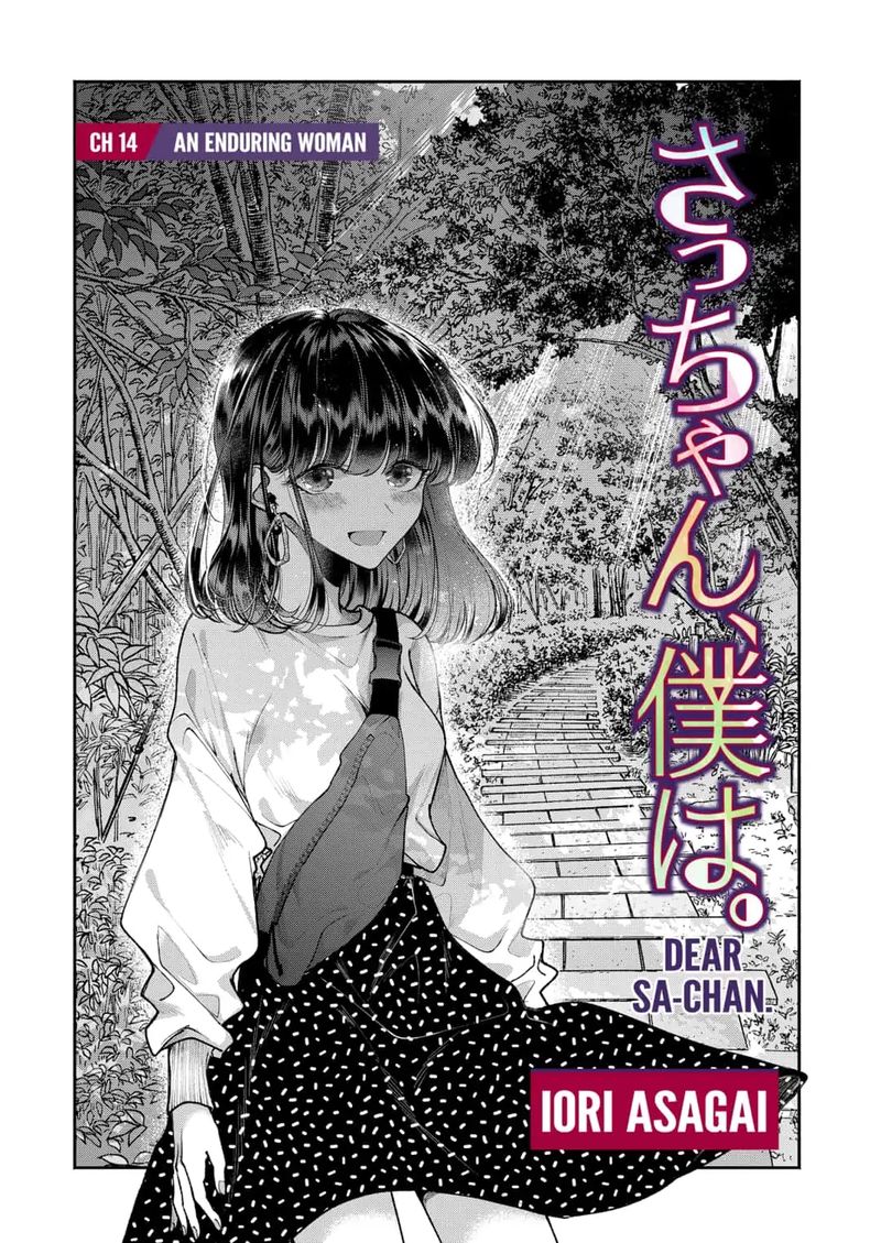 Dear Sa Chan 14 1