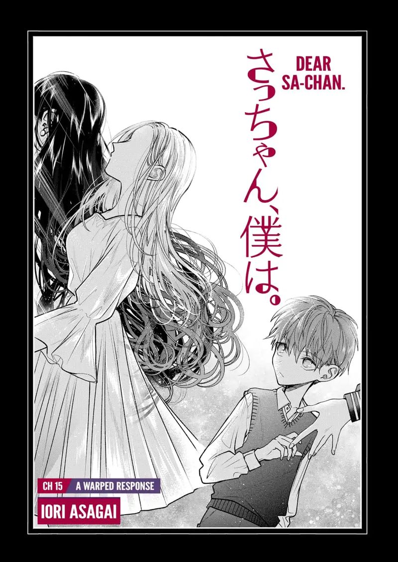 Dear Sa Chan 15 1