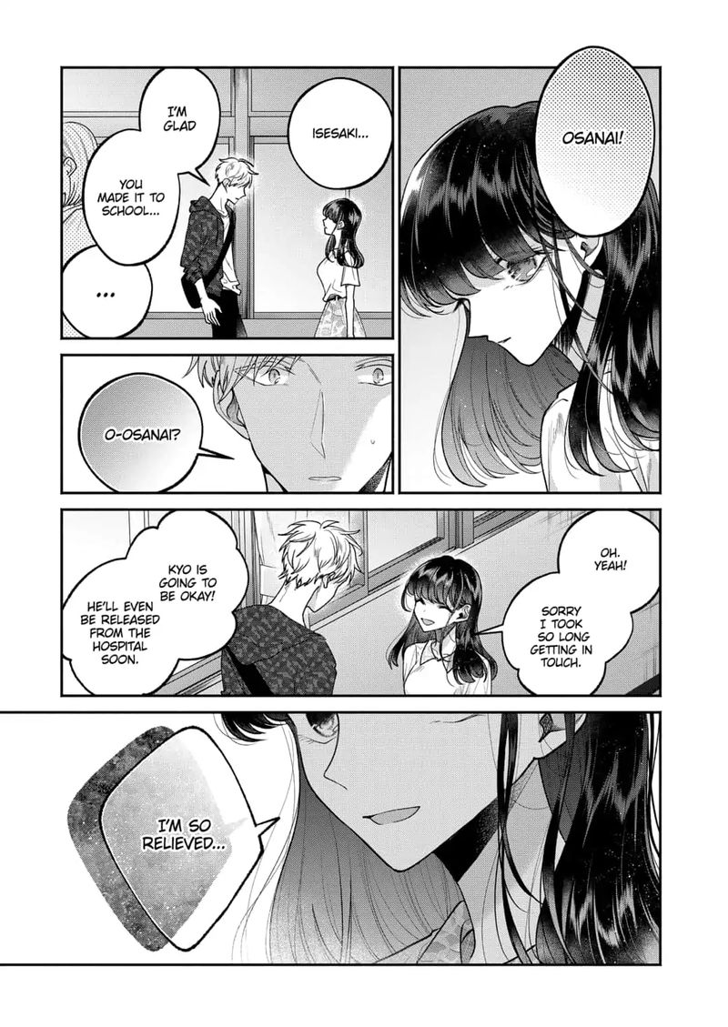 Dear Sa Chan 17 17