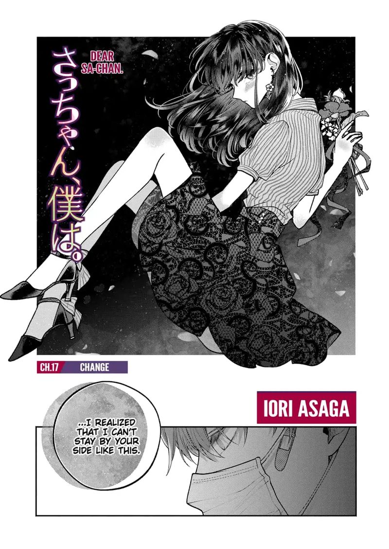 Dear Sa Chan 17 2
