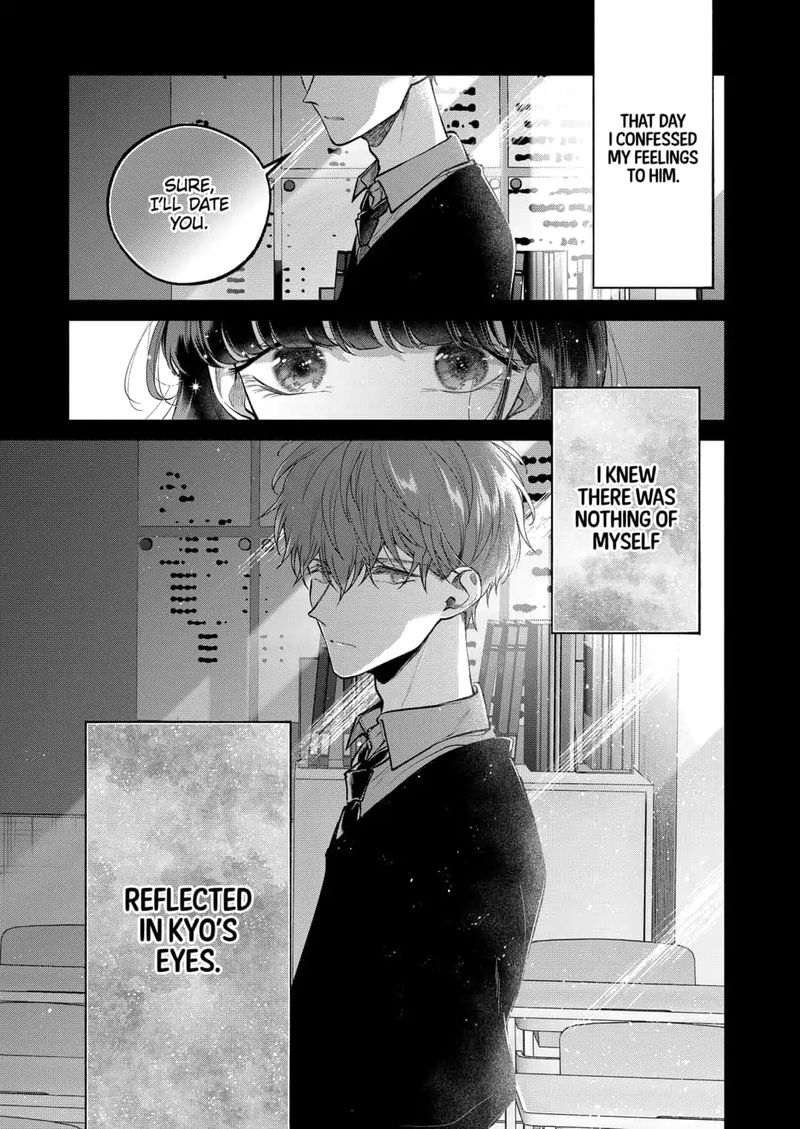 Dear Sa Chan 17 25