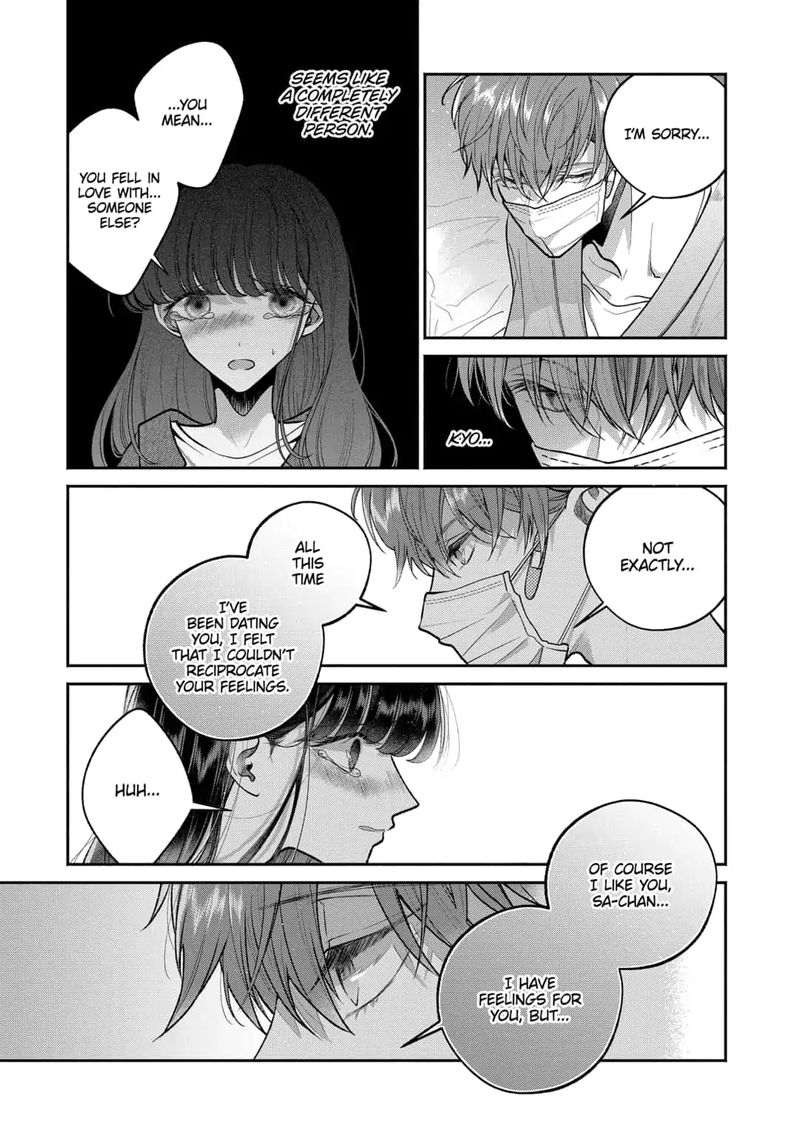 Dear Sa Chan 17 7