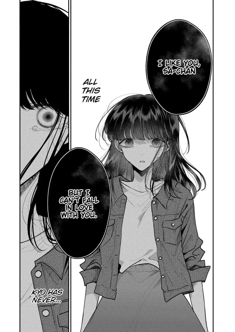 Dear Sa Chan 17 9