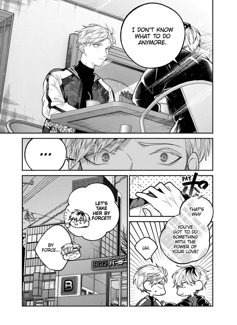 Dear Sa Chan 25 18