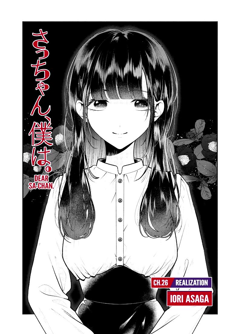 Dear Sa Chan 26 1