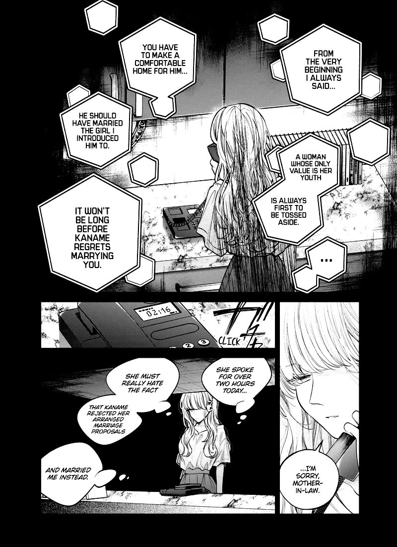 Dear Sa Chan 27 15